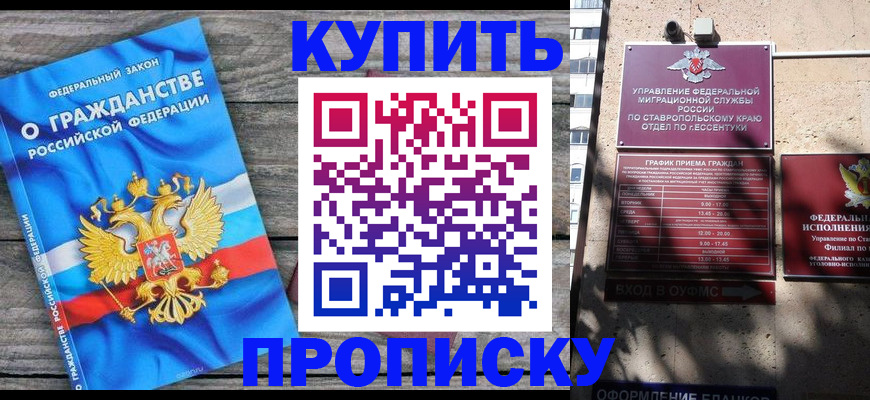 временная регистрация госуслуги в Магнитогорске